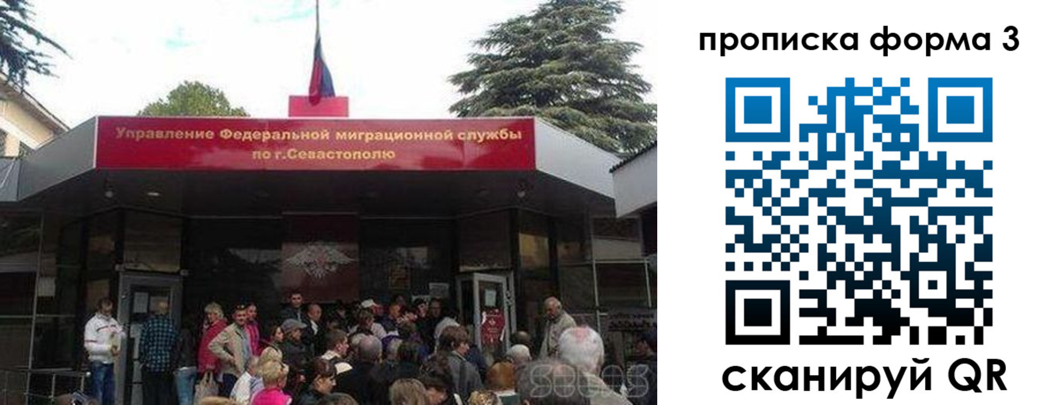 прописка ребенка в Жердевке