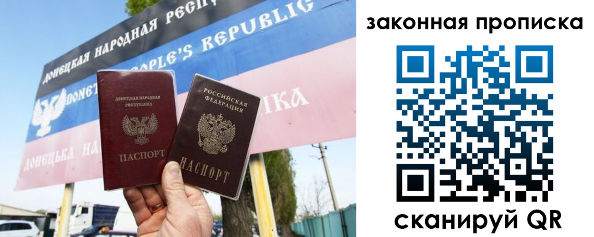 временная регистрация в Жердевке