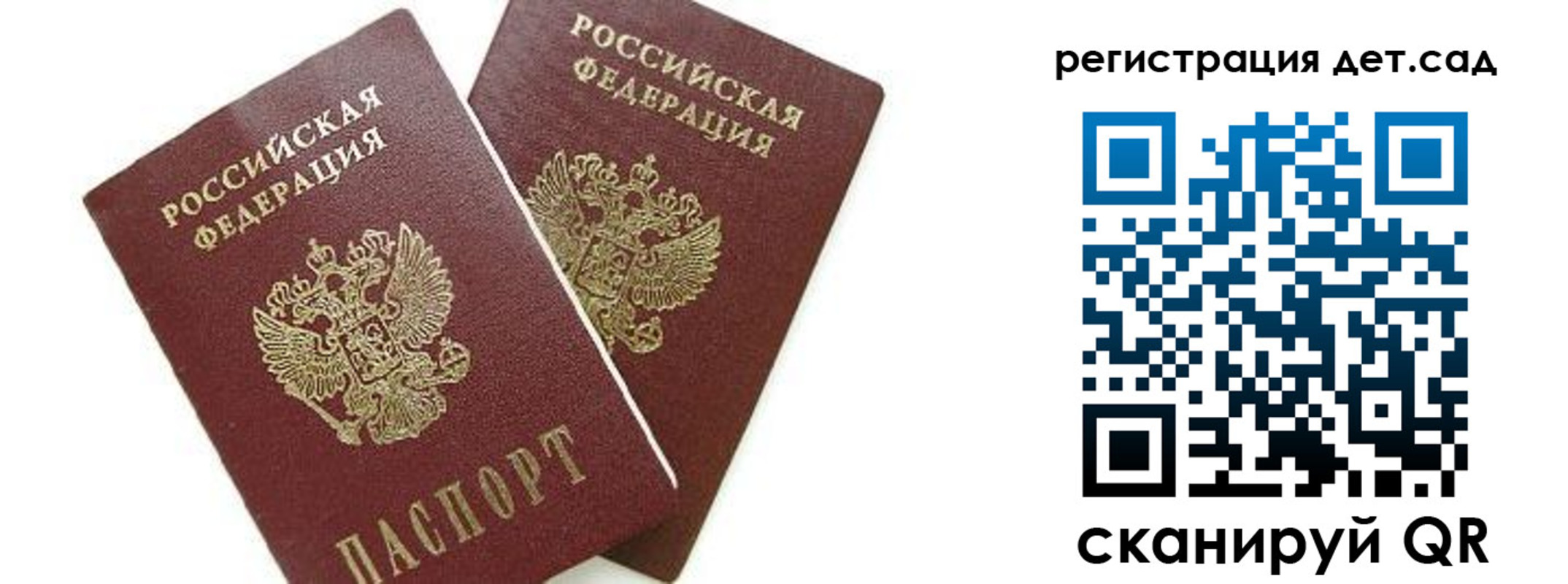 форма 3 в Жердевке