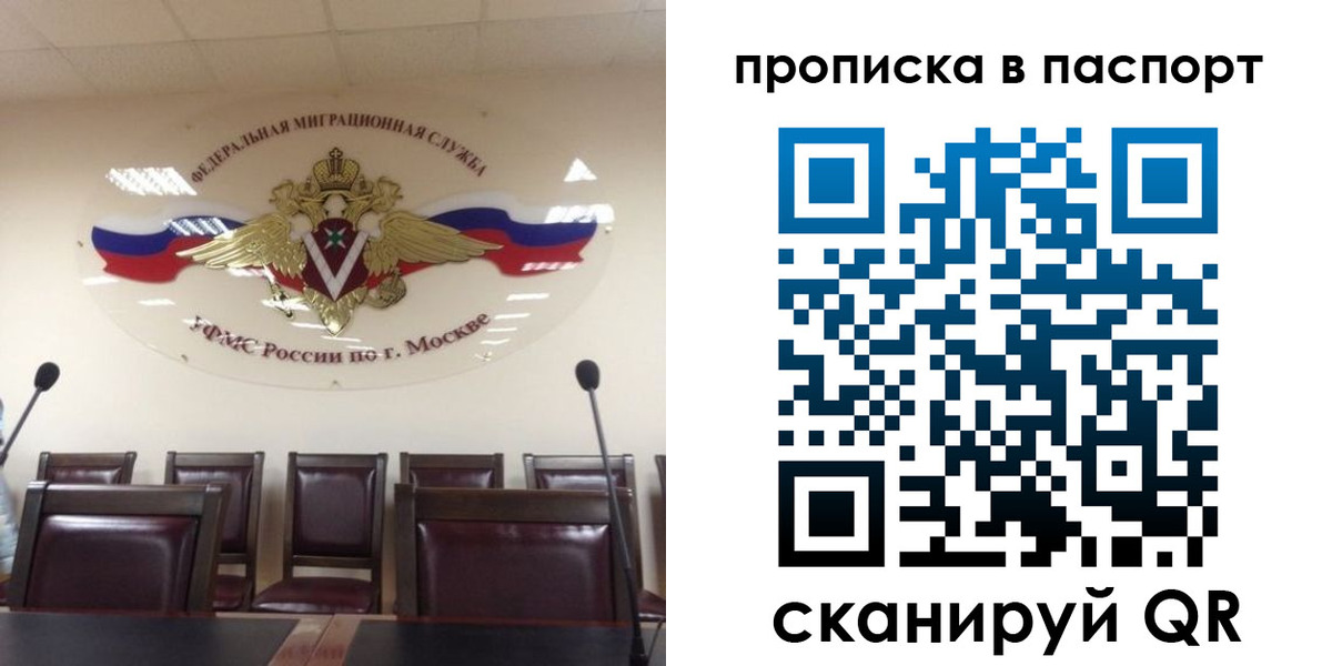 регистрация в Жердевке