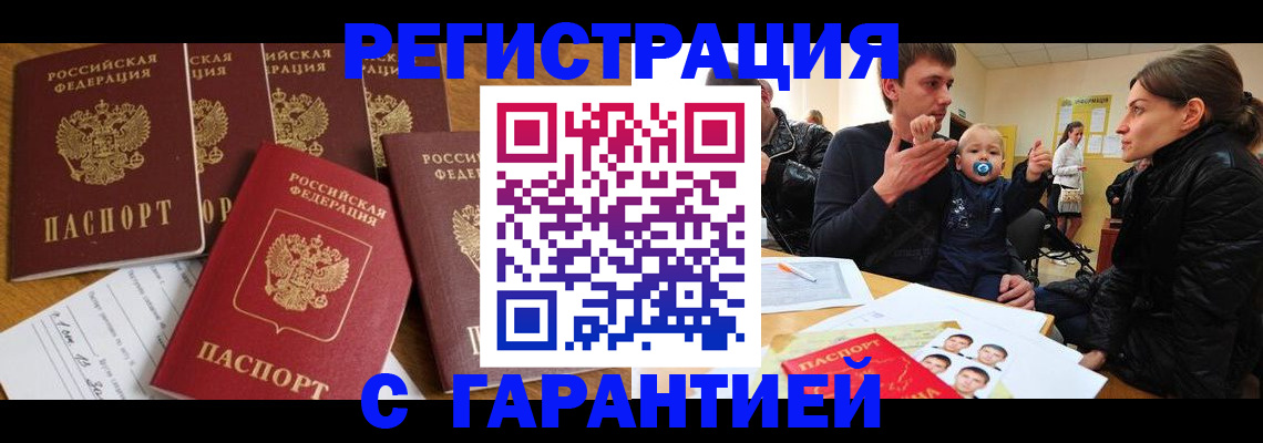 регистрация для дет. сада в Жердевке