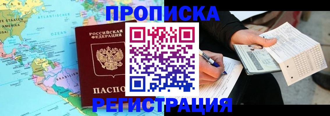 временная регистрация госуслуги в Жердевке