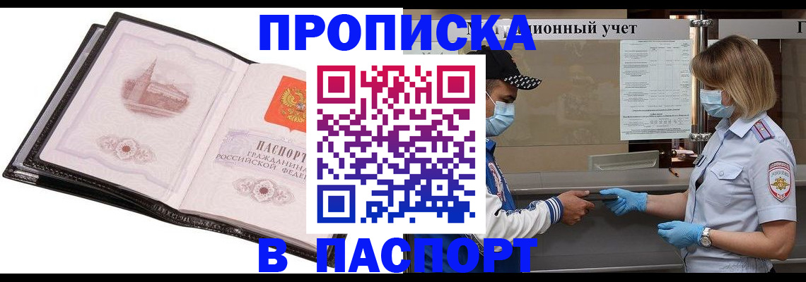 найти адрес прописки в Жердевке