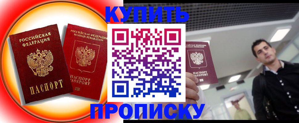 регистрация в Жердевке