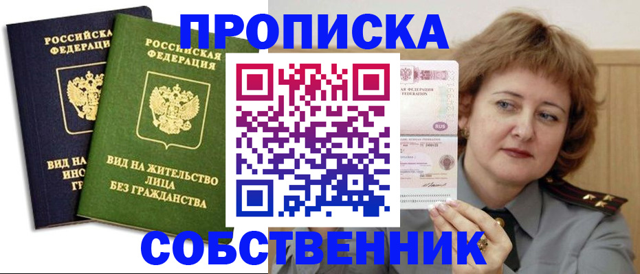 форма 3 в Жердевке