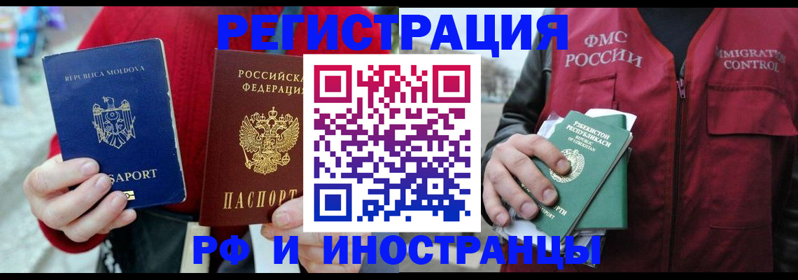 где прописаться в Жердевке